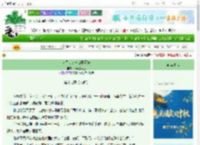 《人间良药与山野至味》小蒋是大王　^第19章^ 最新更新:2025-10-03 11:00:00 晋江文学城