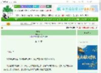 《折旋结》苏怡晓　^第111章^ 最新更新:2025-10-03 11:00:00 晋江文学城