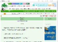 《灵魂前奏曲》观尔玉　^第29章^ 最新更新:2025-10-03 10:31:11 晋江文学城