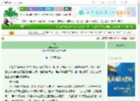 《时茧》狐涂D　^第26章^ 最新更新:2025-10-03 10:55:47 晋江文学城