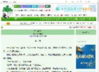 《墨韵和烟火》惊疑不定的鬼　^第16章^ 最新更新:2025-10-03 10:00:50 晋江文学城