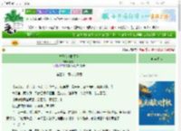 《竹马何时胜天降》康复中　^第44章^ 最新更新:2025-10-03 10:57:00 晋江文学城