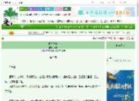 《昭昭之华》南枝　^第5章^ 最新更新:2025-10-03 11:00:00 晋江文学城