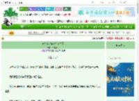 《滴！反派你病娇值掉了》伯夏鲁利　^第28章^ 最新更新:2025-10-03 11:00:02 晋江文学城