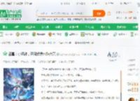盗墓：小河神，开局传承水魈六艺_反派死于话密小说_全本小说下载_飞卢小说网