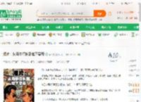 港片：从海参探长到地下皇帝_奉天君小说_全本小说下载_飞卢小说网