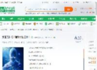 龙国无科幻？看我拿出三体！_冰羊羊小说_全本小说下载_飞卢小说网