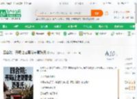 四合院：开局让老贾带走贾张氏_依赖11小说_全本小说下载_飞卢小说网