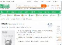 灵界至尊_向往中腹小说_全本小说下载_飞卢小说网