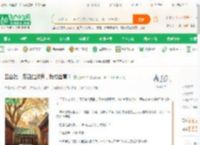 四合院：废品站起家，我成首富！_洗脚牛牛小说_全本小说下载_飞卢小说网