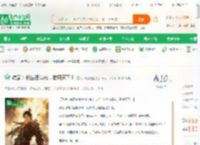 综武：长生法曝光，震撼天下！_我很爱吃鱼小说_全本小说下载_飞卢小说网