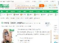 多子多福：无敌忍界，从挖宝开始_宇智波杰伦小说_全本小说下载_飞卢小说网