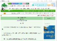 《暴富，从种田养崽开始》余青青　^第11章^ 最新更新:2025-10-03 20:36:36 晋江文学城