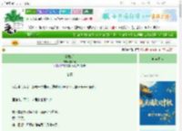 《金鬓谣》白和光　^第15章^ 最新更新:2025-10-03 20:00:00 晋江文学城