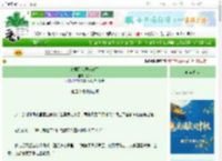 《你再跑我要ptsd了》叔戊　^第19章^ 最新更新:2025-10-03 20:25:15 晋江文学城