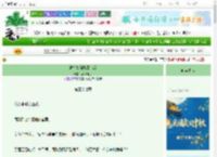 《被仇敌强取豪夺后》梨溶山月　^第37章^ 最新更新:2025-10-03 20:00:00 晋江文学城