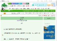 《失落心意》终须梦　^第29章^ 最新更新:2025-10-03 20:00:00 晋江文学城