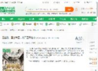 四合院：国士神医，从厂医开始_神龙666小说_全本小说下载_飞卢小说网