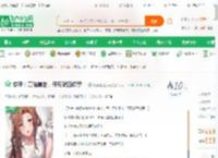 铠甲：万倍暴击，开局狱面修罗！_原神美漫大秦小说_全本小说下载_飞卢小说网