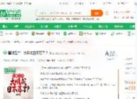 瞎眼五年，大明成日不落了？_起飞的蛋小说_全本小说下载_飞卢小说网