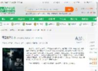 禁区收尸人_弓长张张长生小说_全本小说下载_飞卢小说网