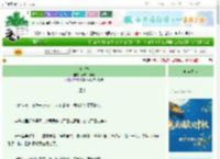 《庆金枝》青城山黛玛　^第42章^ 最新更新:2025-10-04 04:47:24 晋江文学城