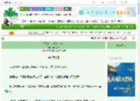 《将军公主状元郎（gb）》谁人不知　^第10章^ 最新更新:2025-10-04 01:30:37 晋江文学城