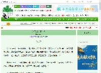 《续写我的烂尾小说》青天梦　^第25章^ 最新更新:2025-10-04 03:35:00 晋江文学城