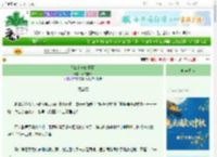 《娘娘和她的权臣》不觉夜长　^第107章^ 最新更新:2025-10-04 03:00:00 晋江文学城