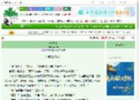 《碎梦醉尘》读不知　^第76章^ 最新更新:2025-10-04 04:31:35 晋江文学城