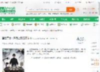 直播算命：开局让顶流破防_笑死我我啦小说_全本小说下载_飞卢小说网