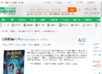 红楼铜镜暴走事件_榕树紫月小说_全本小说下载_飞卢小说网