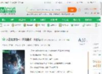 人在北凉说书：开局盘点十大剑仙_不知何物啊小说_全本小说下载_飞卢小说网