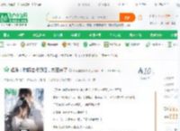 娱乐：和杨老板领证，热芭哭了_奶茶里的咖啡小说_全本小说下载_飞卢小说网