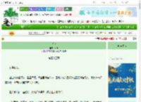 《将神》肖妍　^第35章^ 最新更新:2025-10-04 12:39:39 晋江文学城