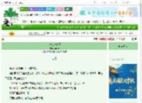 《小青山一家子》咪斯卡　^第27章^ 最新更新:2025-10-04 12:00:15 晋江文学城
