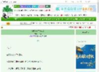 《小魔头中了情蛊后》一杯春　^第20章^ 最新更新:2025-10-04 12:01:01 晋江文学城
