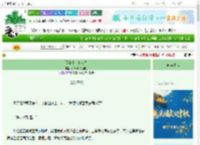 《假公主，真女皇》小鸟小鸟飞走了　^第67章^ 最新更新:2025-10-04 12:00:30 晋江文学城
