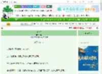 《宁令仪》粗榧　^第137章^ 最新更新:2025-10-04 12:00:30 晋江文学城