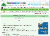 《踩着夫君尸骨上位后他忽然诈尸了》椿几枝　^第19章^ 最新更新:2025-10-04 12:25:19 晋江文学城