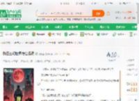 我在玄幻世界考公务员_张烤鱼小说_全本小说下载_飞卢小说网
