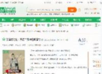 双演技对比：焦叔二郎神狂飙演技_天榜帝王小说_全本小说下载_飞卢小说网