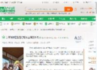 关于我失忆后在幻想乡当满级大佬_在幻想乡的日常小说_全本小说下载_飞卢小说网