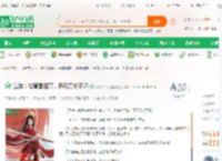 武侠：抢黄蓉压寨，开局万劫不坏_给你一个大逼窦小说_全本小说下载_飞卢小说网