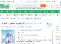 盘点童年主角大号，神大雄惊万界_我是谁981小说_全本小说下载_飞卢小说网