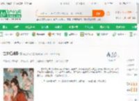 古龙红颜录_醉生梦死的猫小说_全本小说下载_飞卢小说网