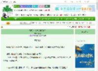 《招惹阴郁太子后她死遁了》雨星澄　^第46章^ 最新更新:2025-10-04 22:01:15 晋江文学城