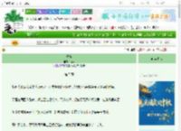 《莺霓》檀照　^第5章^ 最新更新:2025-10-04 22:06:00 晋江文学城