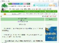 《与死对头共享甜蜜陷阱》垠雨　^第51章^ 最新更新:2025-10-04 22:16:55 晋江文学城