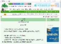 《步步深陷》炽燃　^第24章^ 最新更新:2025-10-04 22:01:01 晋江文学城